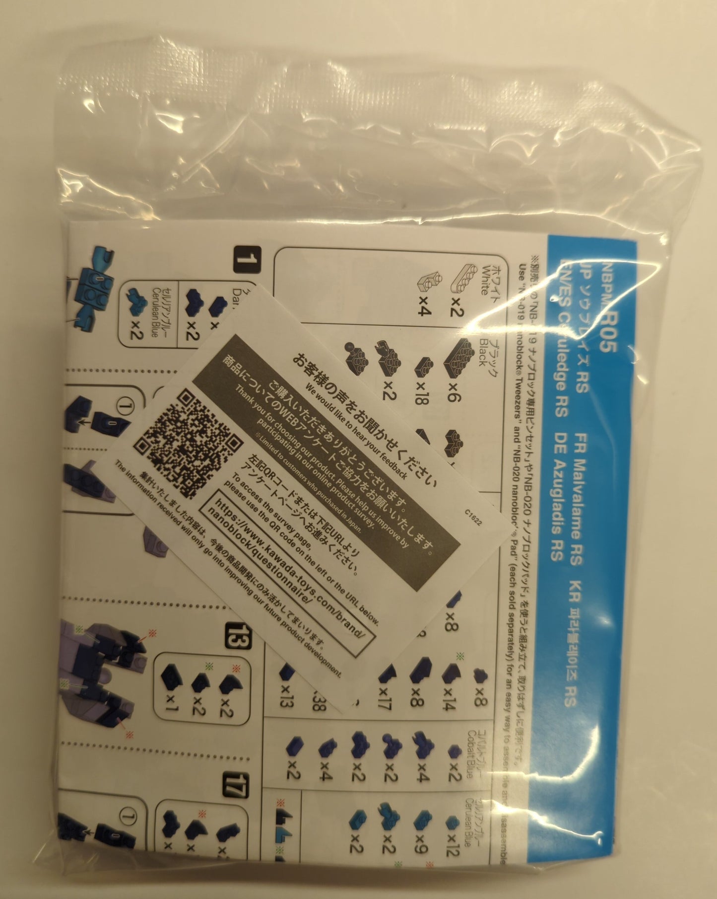 Kawada nanoblock POKEMON Solblaze NBPM-R05