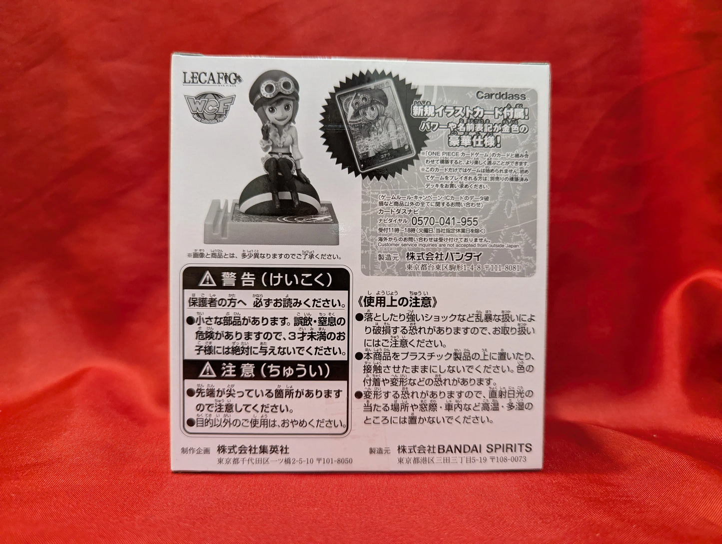 Bandai Spirits LECAFIG WCF One Piece Koala