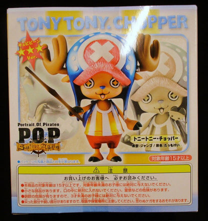 MegaHouse POP Sailing Again/One Piece Chopper (Kyupipin) ver. PVC