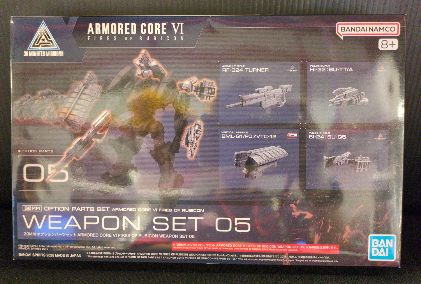 Bandai 30 MINUTES MISSIONS 30MM Option Parts set ACVI WEAPON SET05 5