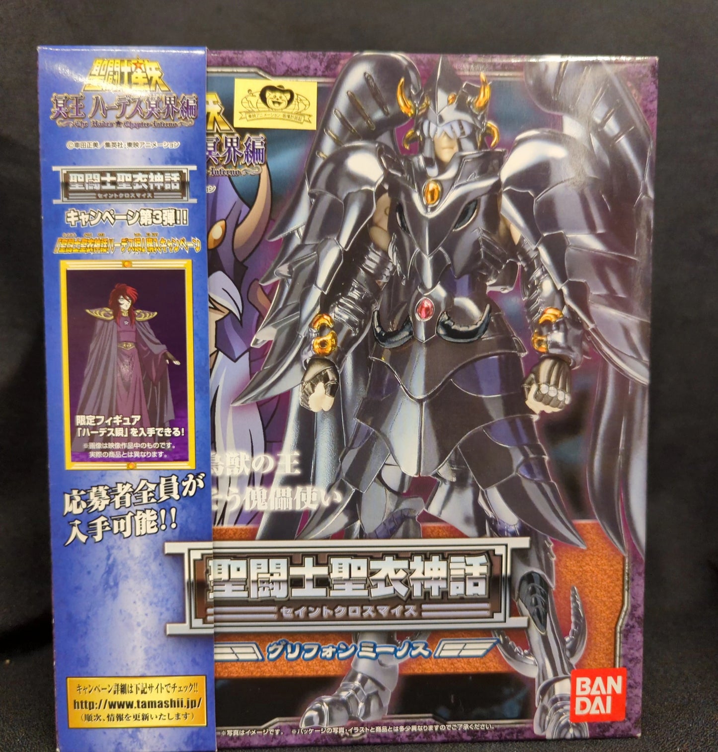 Bandai Saint Seiya Myth Cloth Masami Kurumada Griffon Minos Surplice