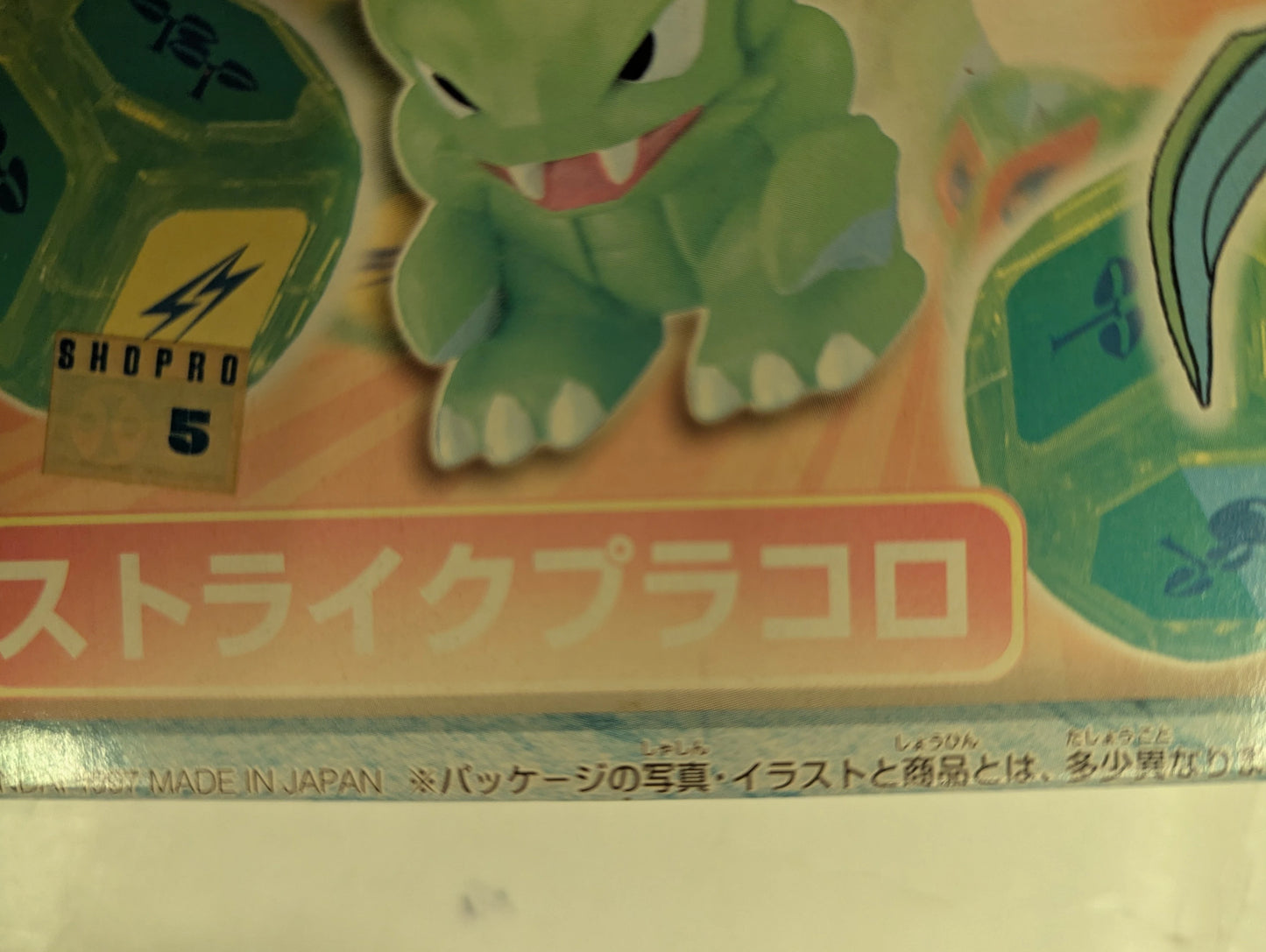 Bandai Pracoro Dice Battle Pokemon Strike Pracoro 11