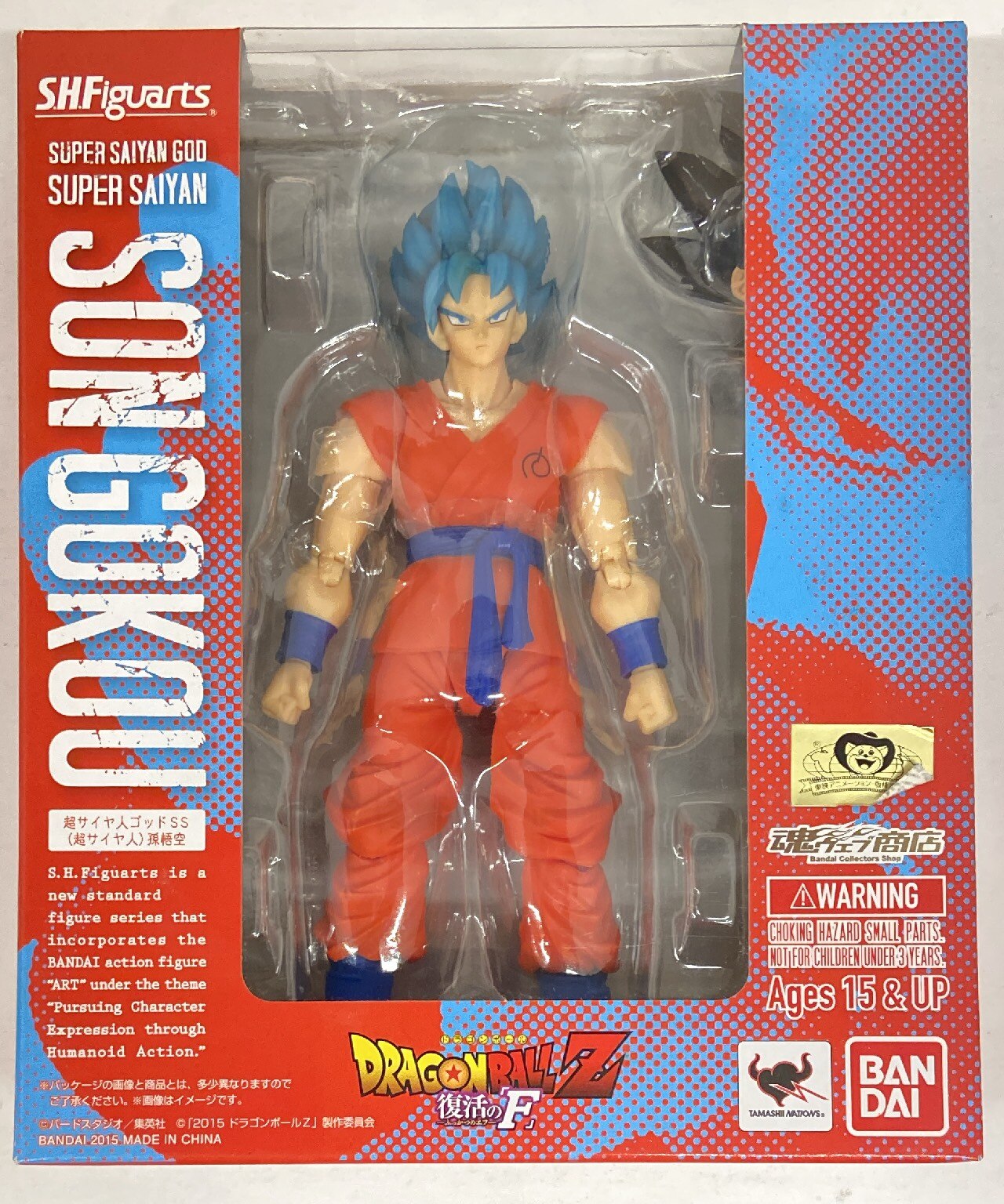 Bandai SH Figuarts Dragon Ball Z - Resurrection 'F' Super Saiyan God SS (Super Saiyan) Son Goku