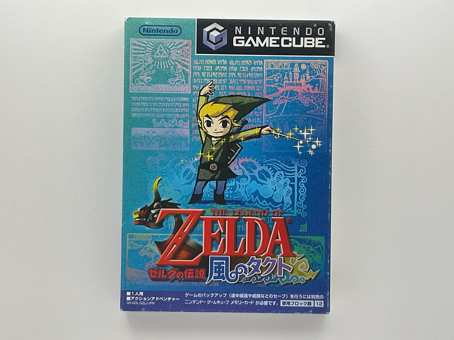 The Legend of Zelda: The Wind Waker NTSC-J