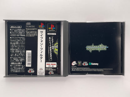 Syphon Filter PS1 NTSCJ