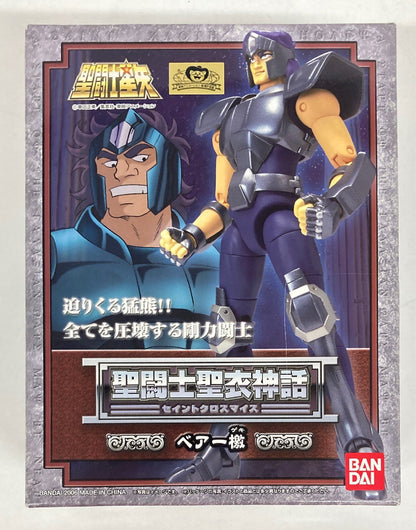 BANDAI RFTERM0TOKEN RFTERM1TOKEN Masami Kurumada Oso Geki/Paño de Bronce