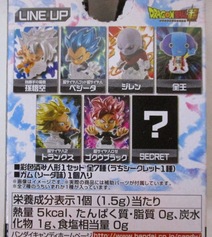Bandai Dragon Ball Super Secret Vegeta