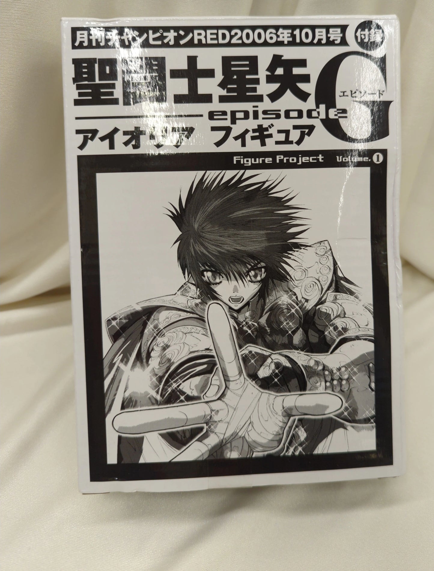 Max Factory/Good Smile Company Monthly Champion RED October 2006 Edition issue supplement/Figure Project vol.1 Megumu Okada/Akita Shoten Aiolia Not For Sale Item