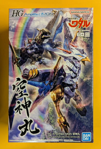 Bandai Spirits HG Amplified IMGN Kuujinmaru