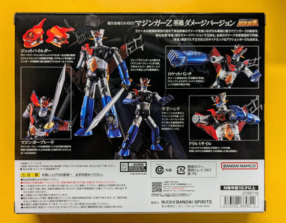 Bandai Spirits Soul of Chogokin Mazinger Z Kakumei Shinka Damaged version GX105D