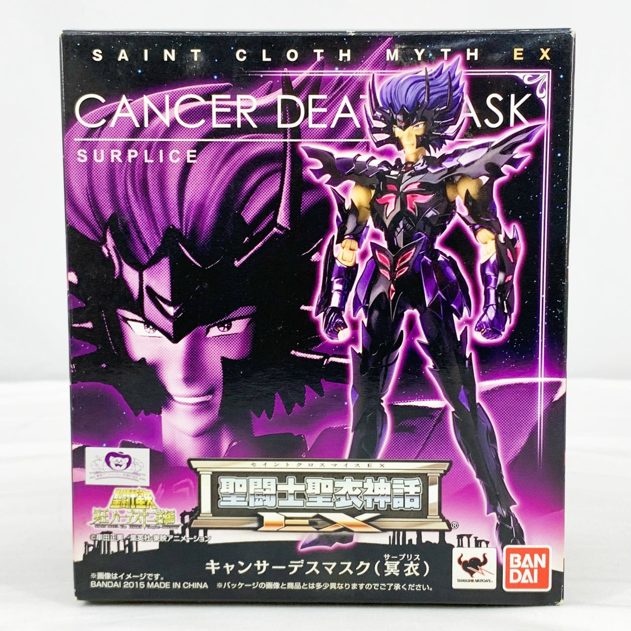 Saint Cloth Myth EX Cancer Death Mask Surprise Cloth