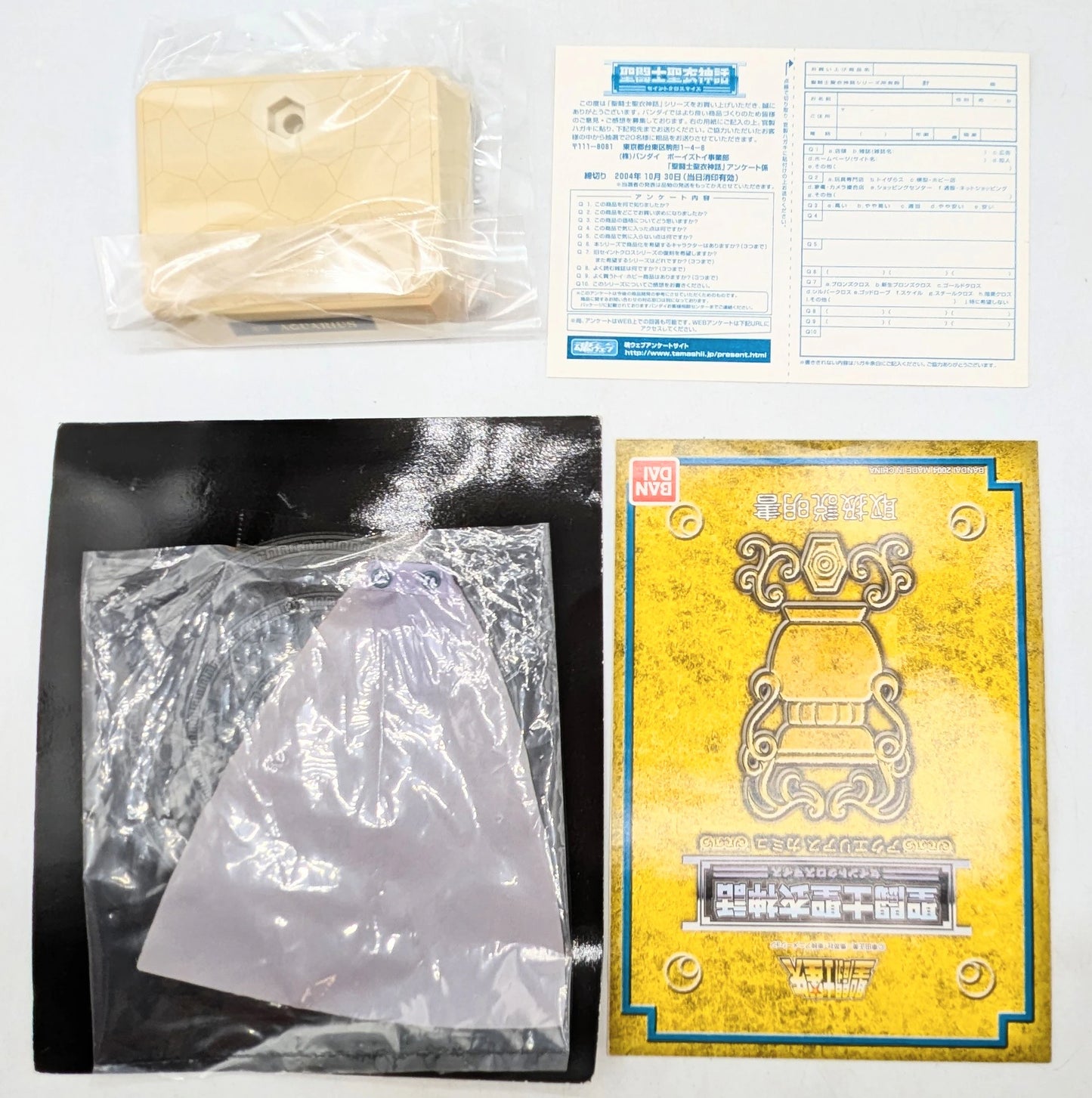 BANDAI RFTERM0TOKEN RFTERM1TOKEN Masami Kurumada