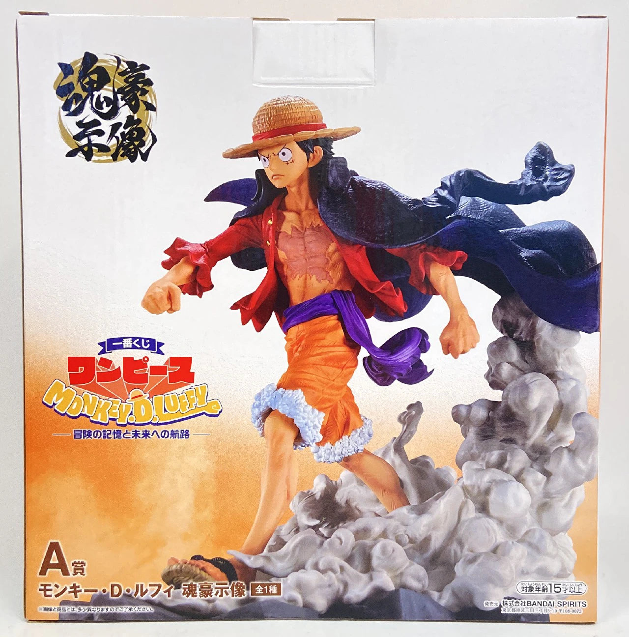 RFTERM0TOKEN Ichiban Kuji One Piece MONKEY.D.LUFFY – Erinnerungen an Abenteuer und die Reise in die Zukunft – A-Prize Monkey D Ruffy Spirit Statue
