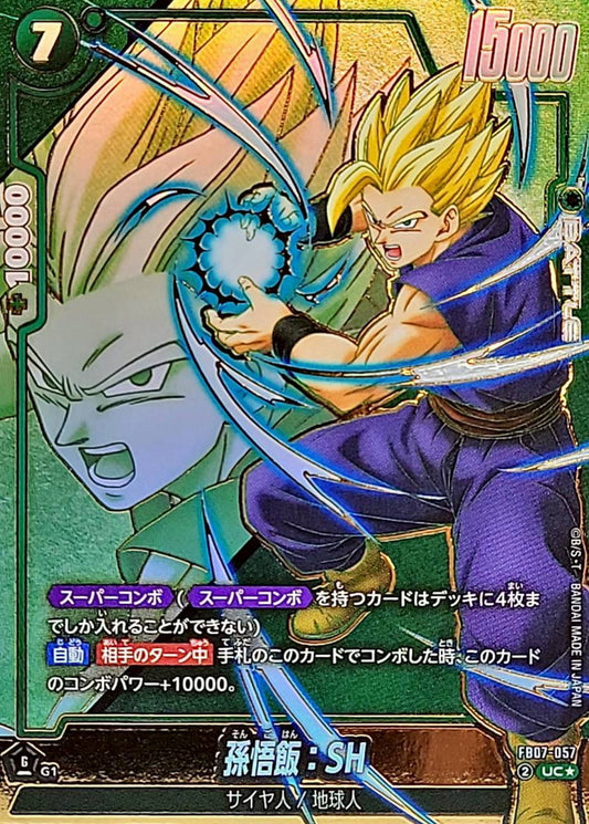 Son Gohan: SH (Parallel) [UC☆] {FB07-057}