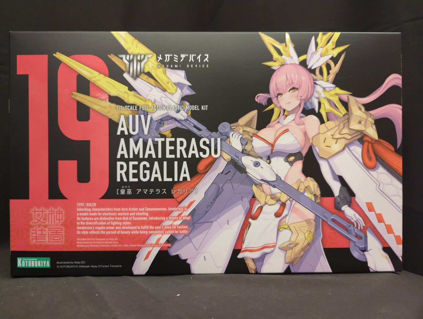 Kotobukiya Megami Device Imperial Miko Amaterasu Regalia Resale Edition Without Bonus KP698R