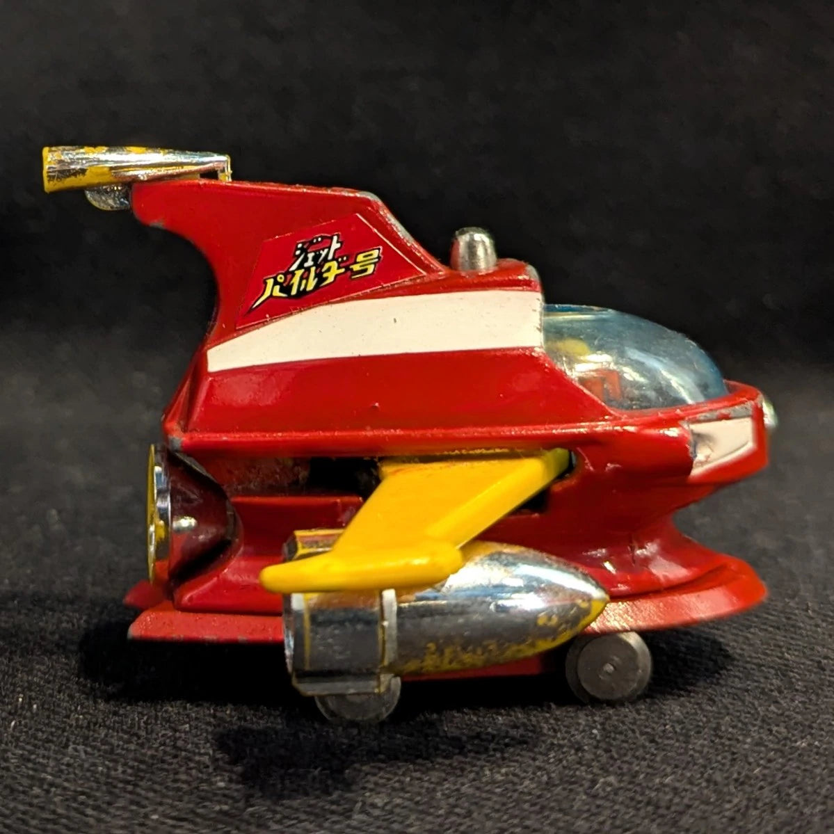 Popy Popynica/Mazinger Z 2nd Series Yellow Wing
