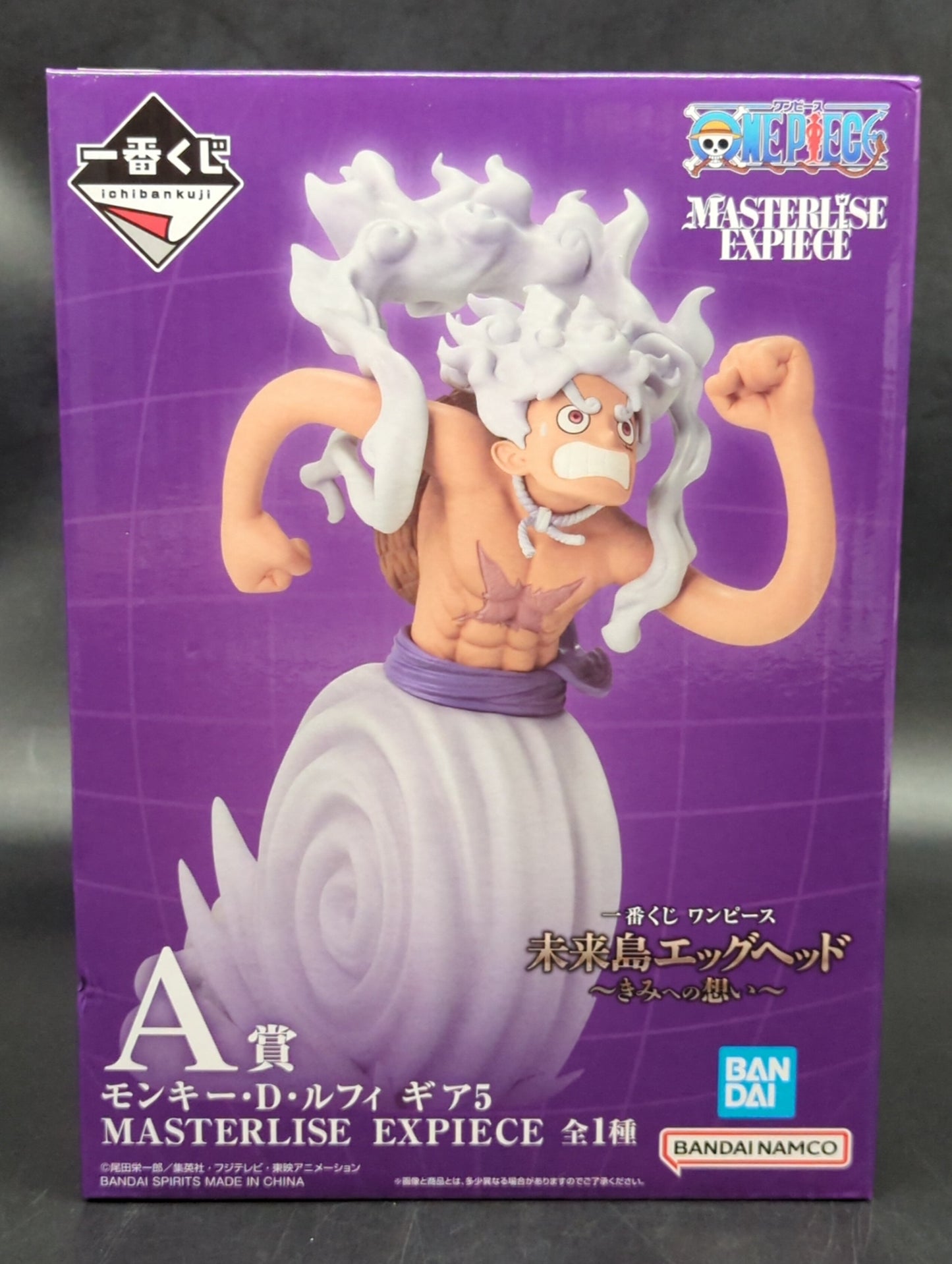 RFTERM0TOKEN Ichiban Kuji One Piece Future Island head Thoughts for You A-Prize Monkey D Luffy 5 MASTERLISE EXPIECE