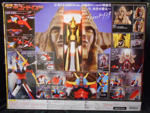 Bandai Soul of Chogokin GX41S DX Fade-in set