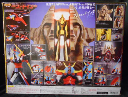 Bandai Soul of Chogokin GX41S DX Fade-in set