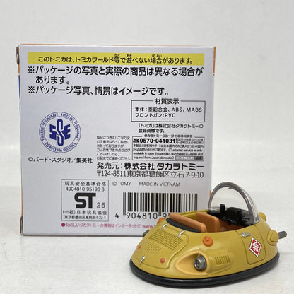 Takara Tomy Dream Tomica Tomica x Dragon Ball Demon King's Car
