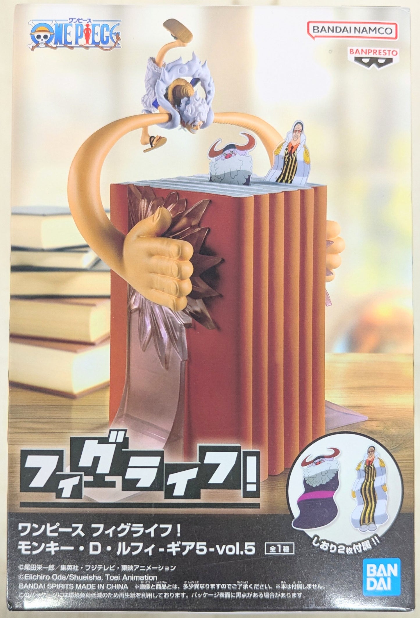 Bandai Spirits FigLife! Monkey D Luffy-Gear 5- vol.5