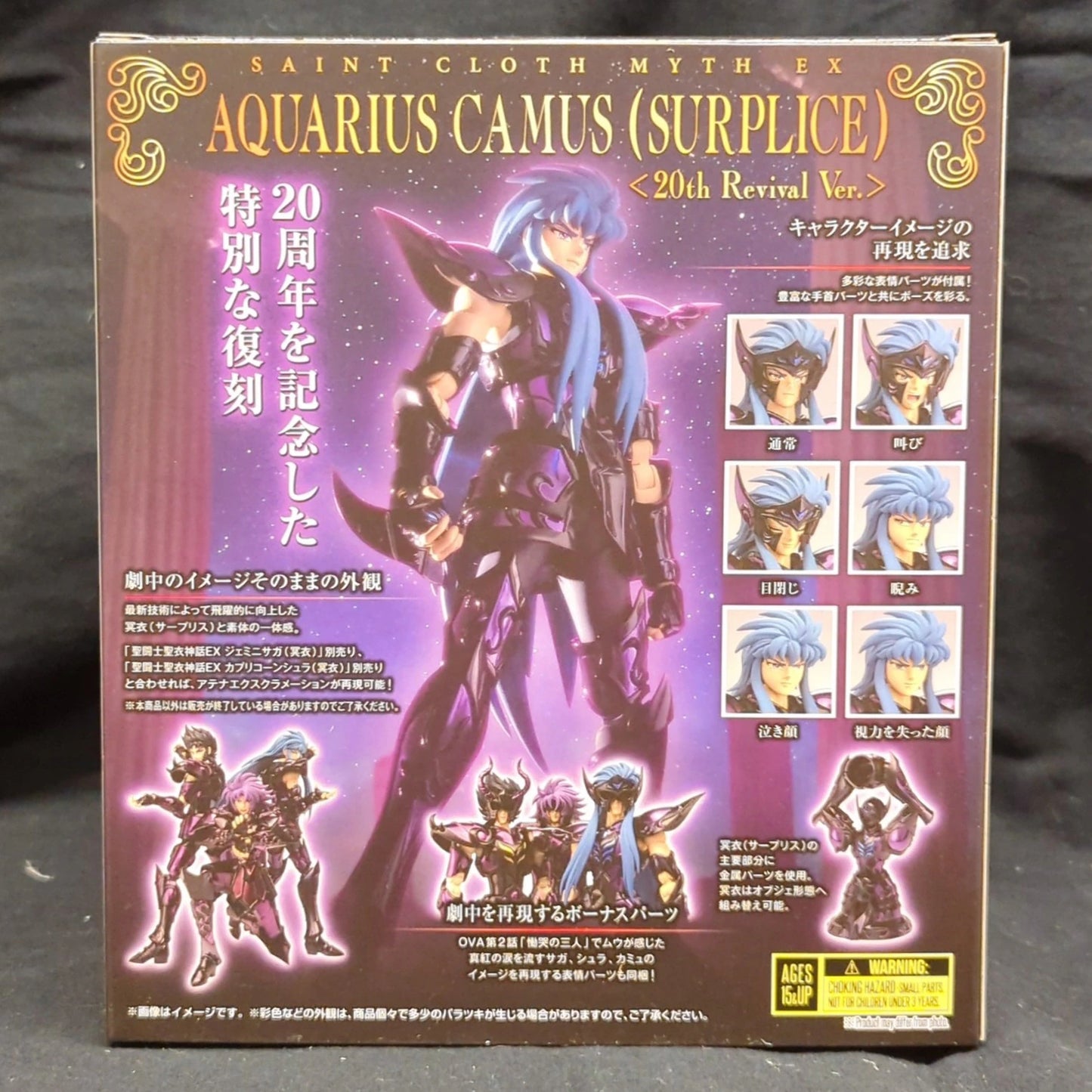 BANDAINAMCO/BANDAISPIRITS Saint Seiya Myth Cloth EX Masami Kurumada Aquarius Camus (Surplice) <20th Revival Edition>
