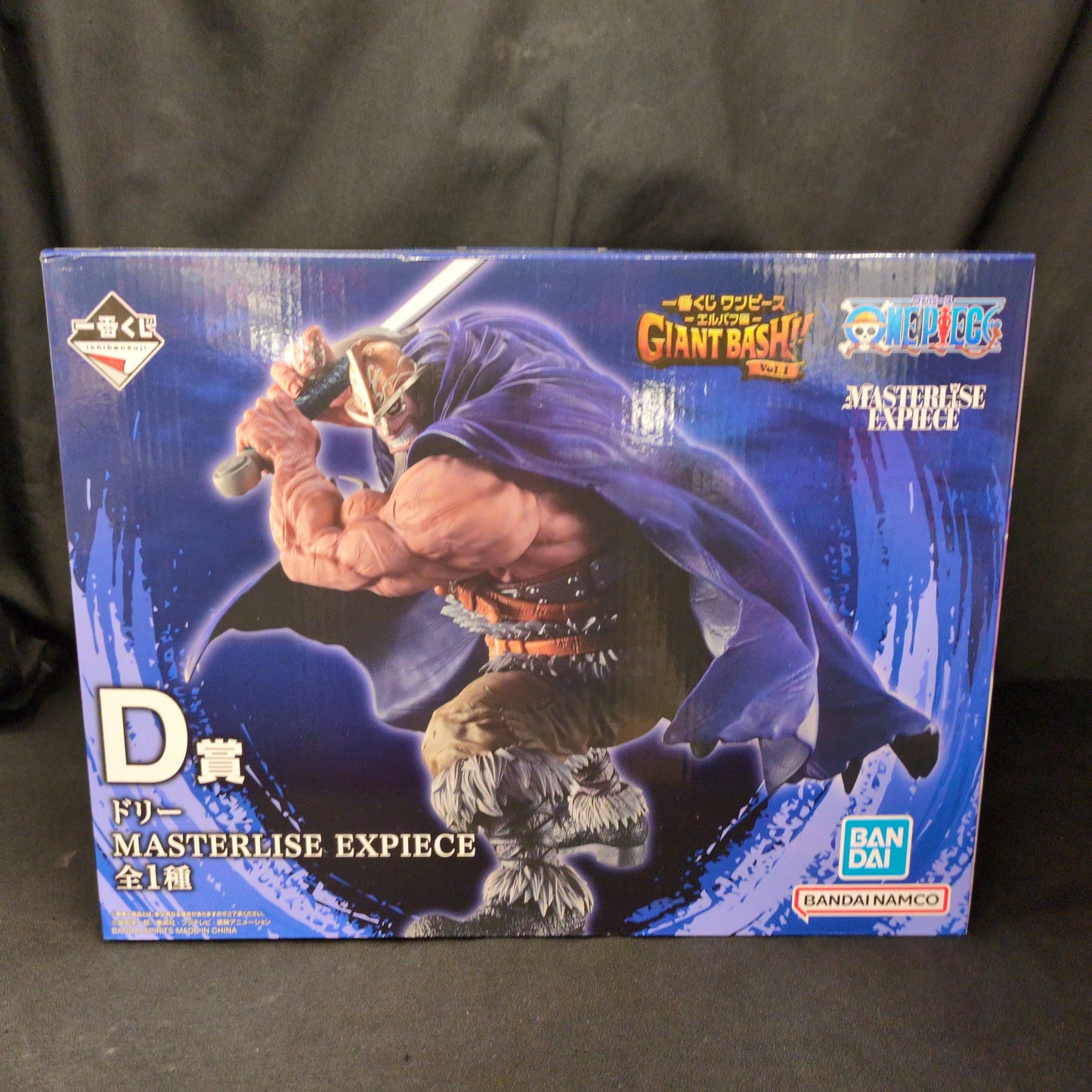 Bandai Spirits Kuji One Piece -Elbaf Arc- GIANT BASH!! Vol.1 D-Prize: Dorry MASTERLISE EXPIECE