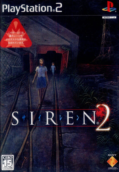 Sony Computer Entertainment PS2 Siren 2/SIREN2