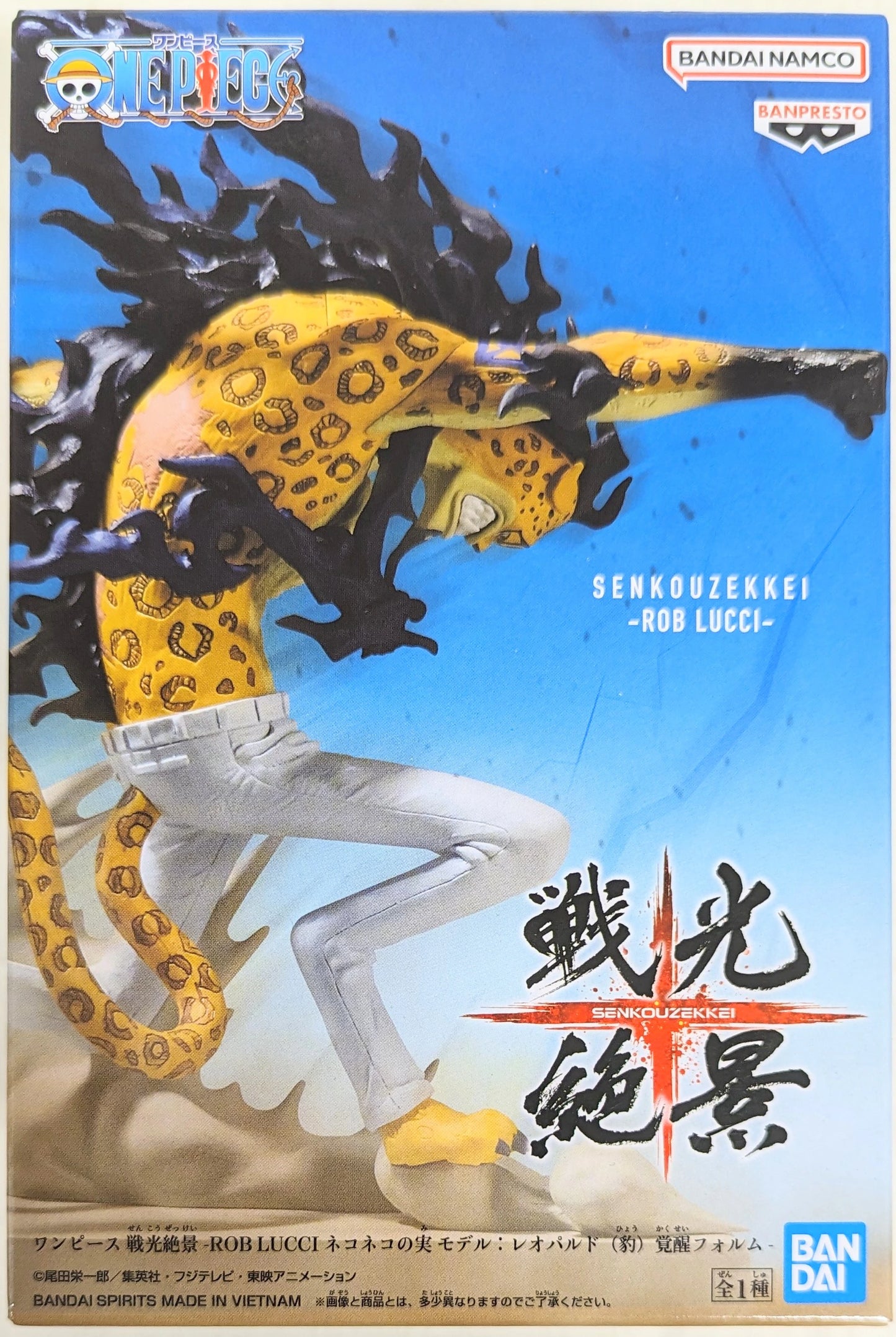 RFTERM0TOKEN RFTERM1TOKEN Atemberaubende Aussichten ROB LUCCI Rob Lucci Neko Neko no Mi Modell: Leopard (Panther) Erwachte Form