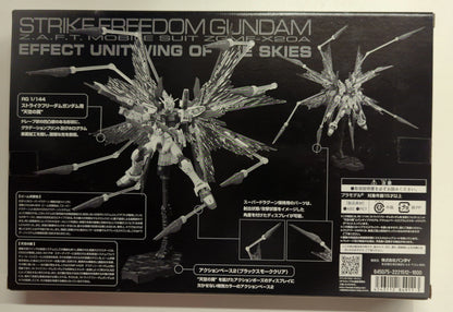 Bandai RG 1/144 Mobile Suit Gundam Seed Destiny Wings of the Sky (for Strike Freedom)