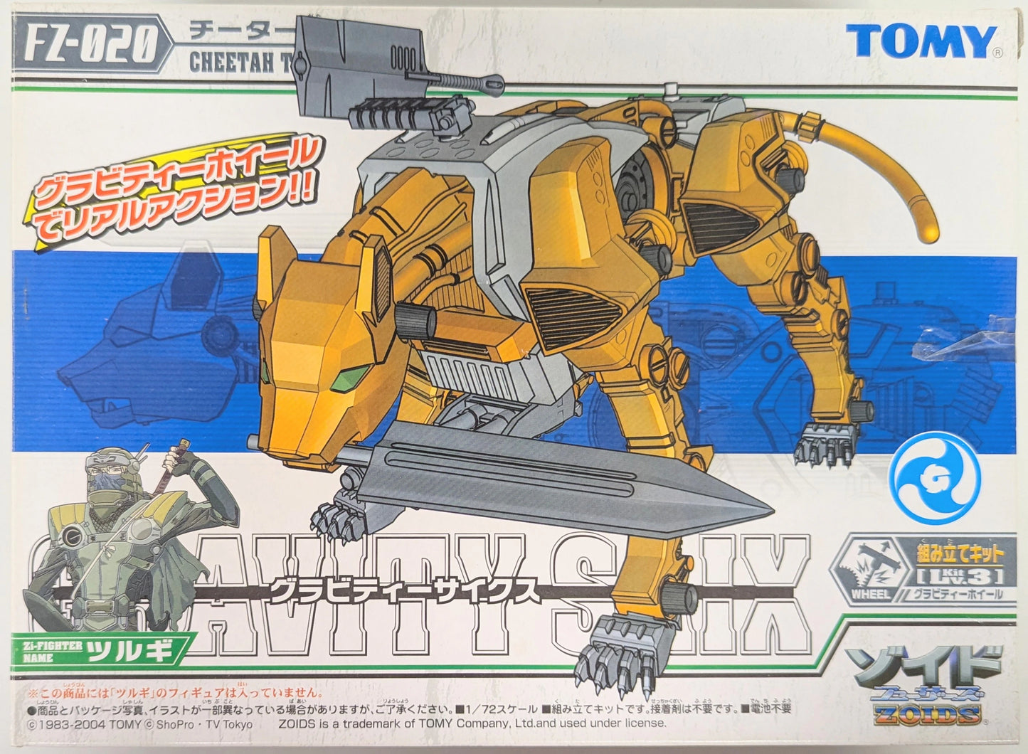 Tomy Fuzors Gravity Sykes (card Mu) FZ020