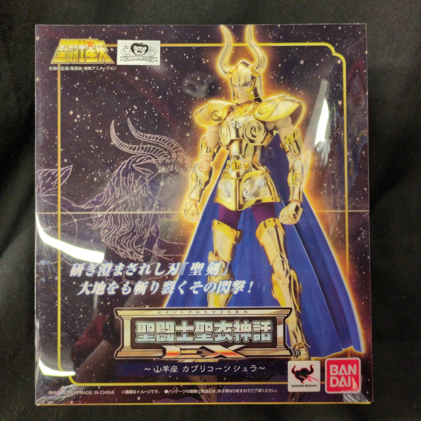 Bandai Saint Seiya Myth Cloth EX Capricorn Shura