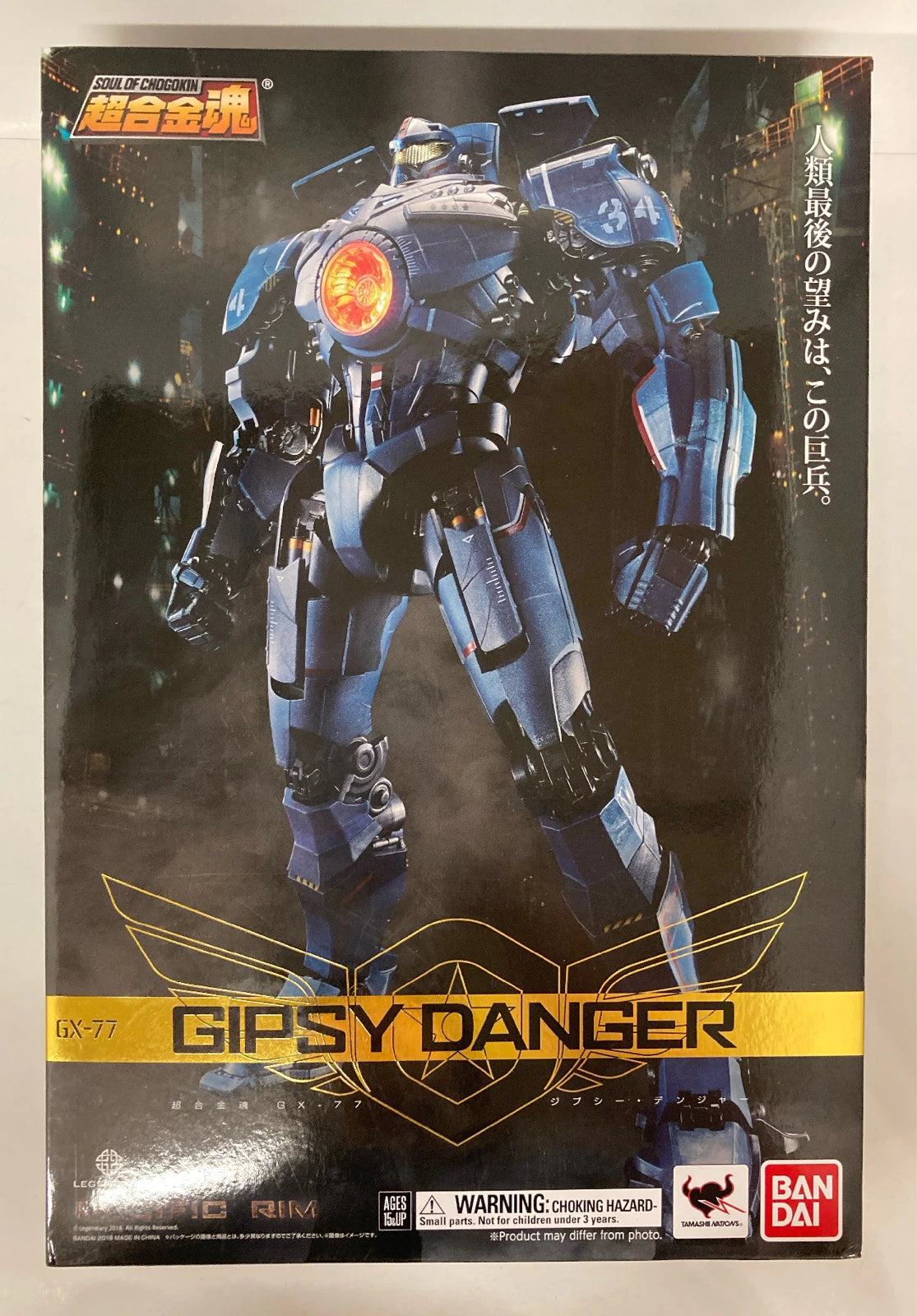 Bandai Soul of Chogokin GIPSY DANGER GX-77