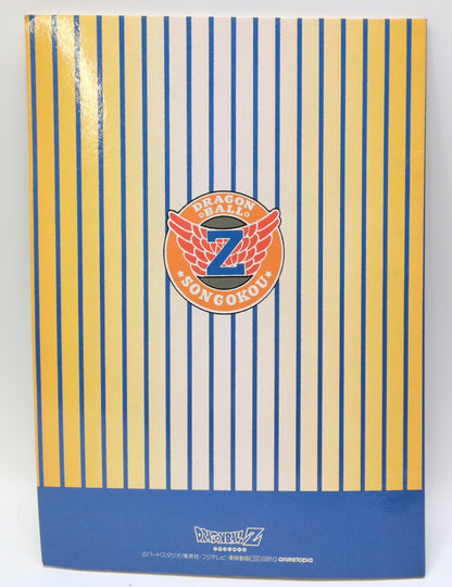 animetopia Notebook Dragon Ball Z/0391G