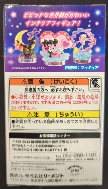 Re-Ment Pokemon Neon Party Pocket Monsters Gochimil and Miburim 6