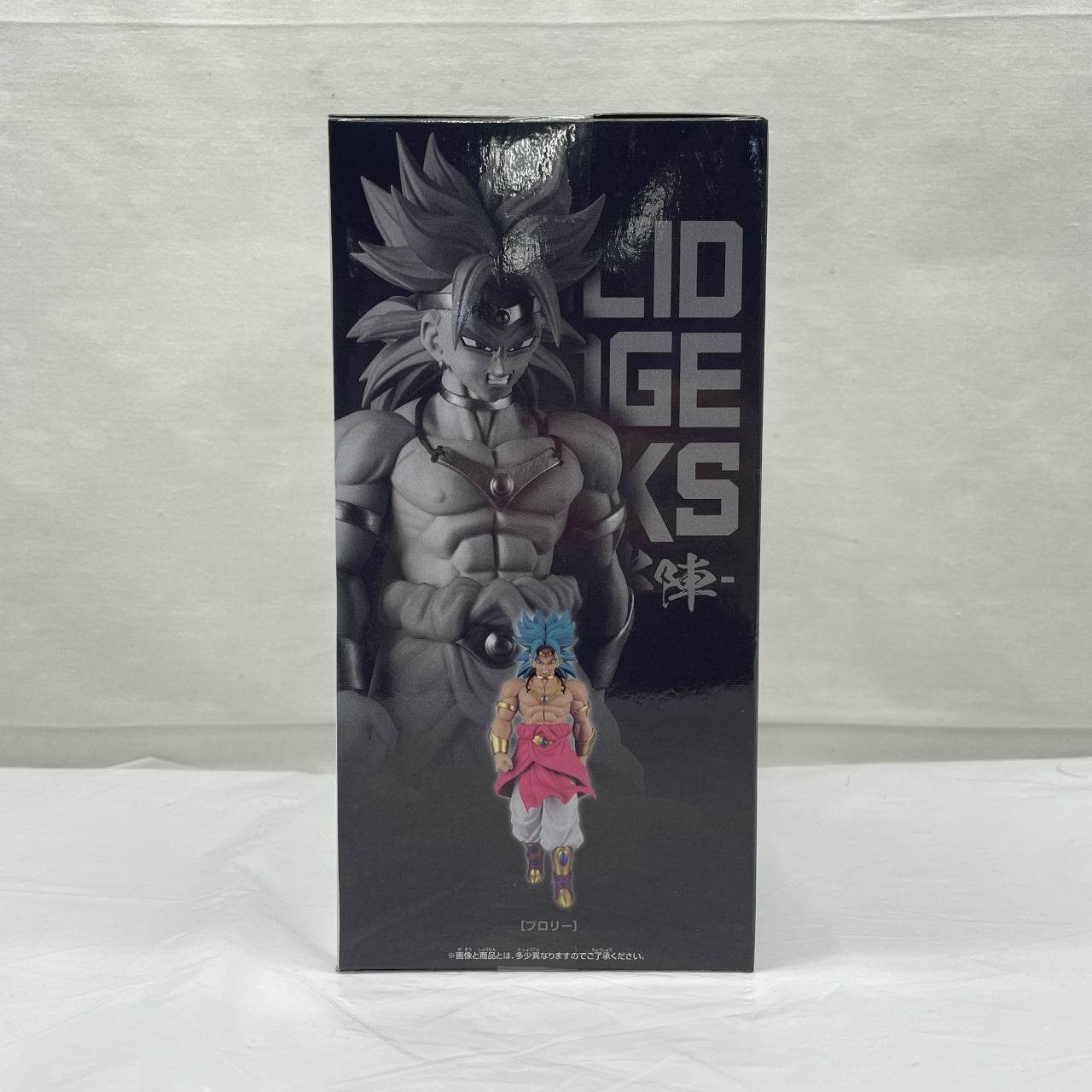 Dragon Ball Z SOLID EDGE WORKS-THE Departure-Broly