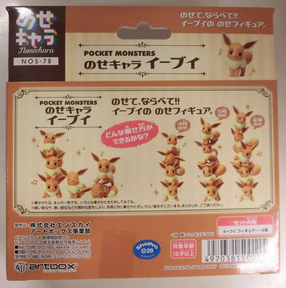 Ensky Character Pokemon Eevee NOS78