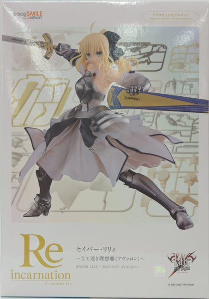 Good Smile Company Reencarnación Lili Saber ~ Toda utopía distante ~
