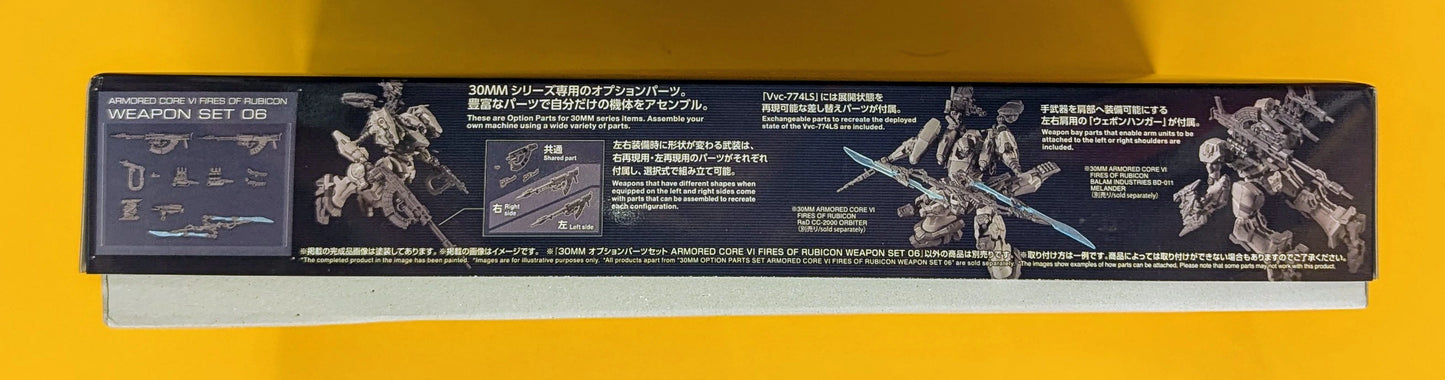 Bandai 30 MINUTES MISSIONS 30MM Option Parts set ACVI WEAPON SET06 06