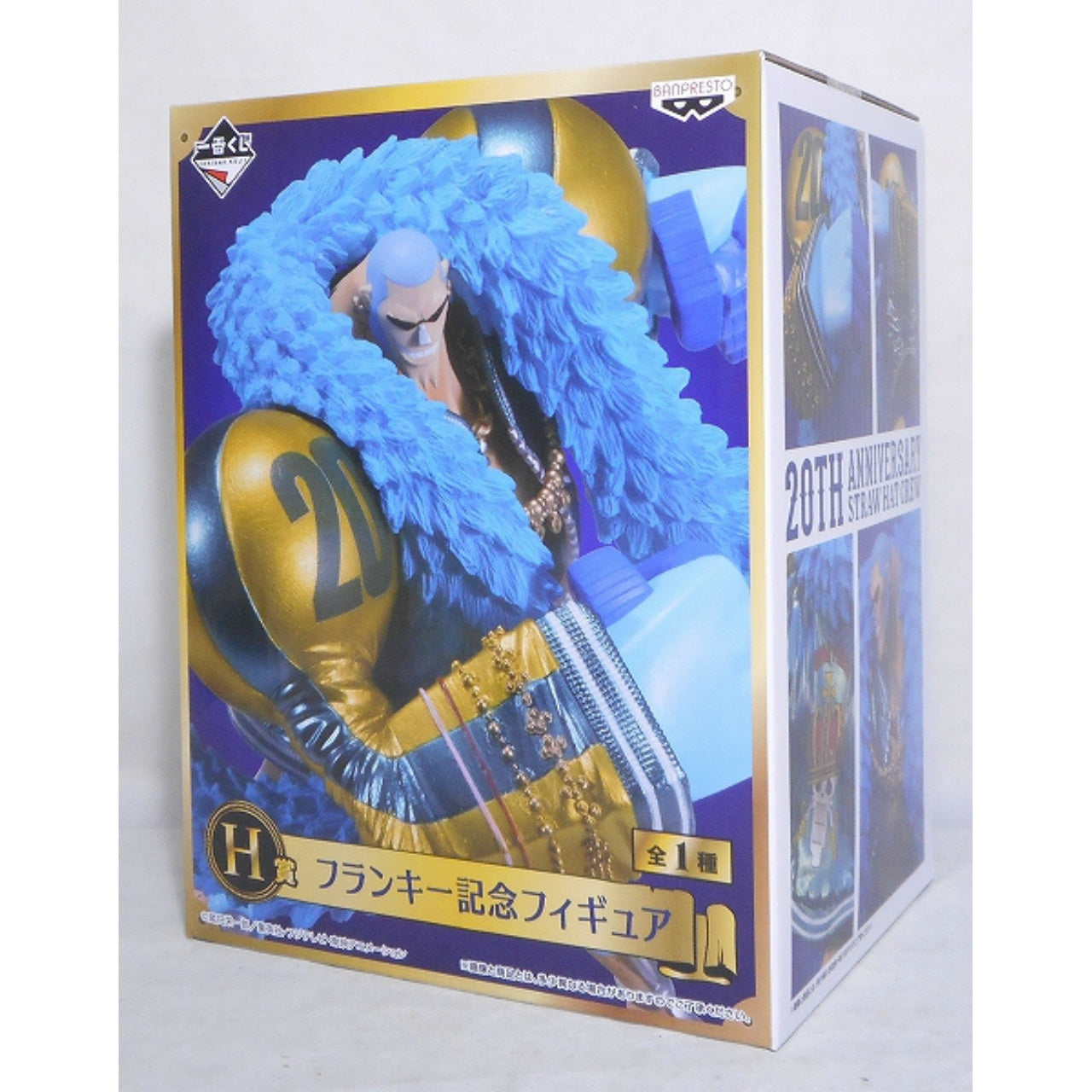 Ichiban Kuji One Piece 20th anniversary H Prize Franky Memorial Figure