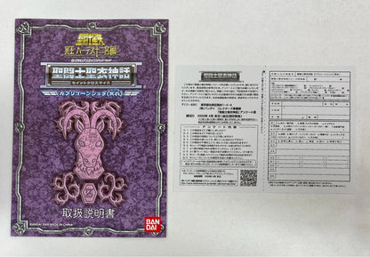 BANDAI Saint Seiya Myth Cloth Masami Kurumada Capricorn Shura/Surplice
