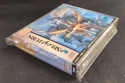 Sega SS AZEL -Panzer Dragoon RPG-