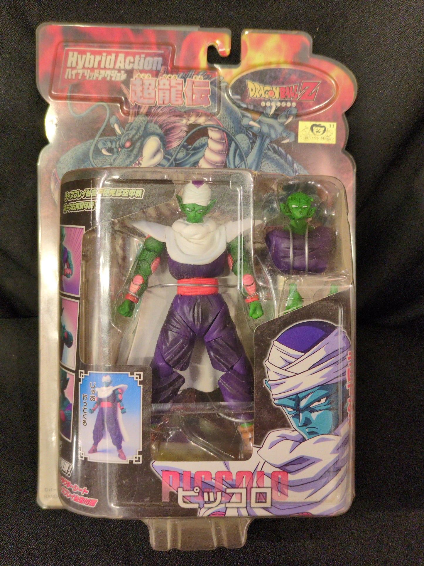 Bandai Acción híbrida Super Dragon Piccolo