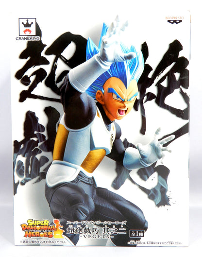 Banpresto Super Dragon Ball Heroes Vegeta