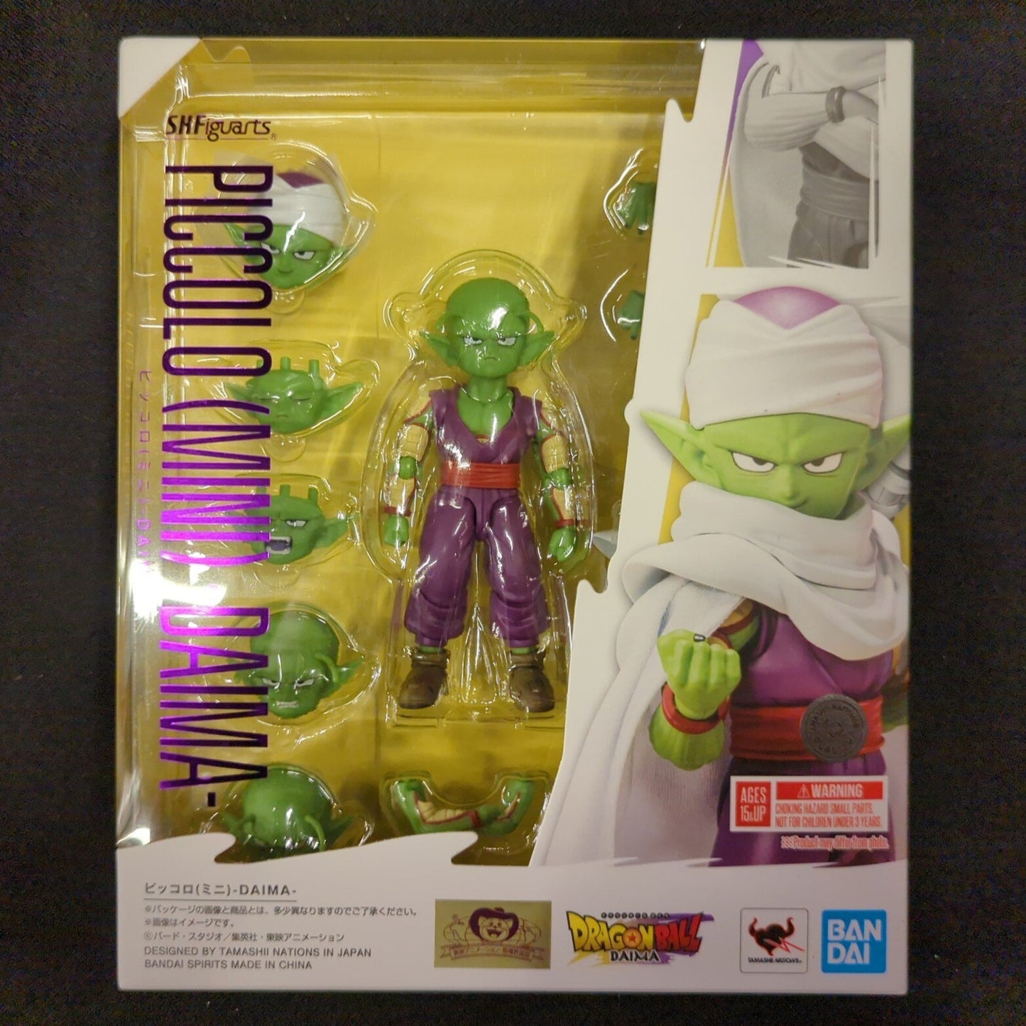 BANDAI SPIRITS SHFiguarts Piccolo (Mini) -DAIMA-