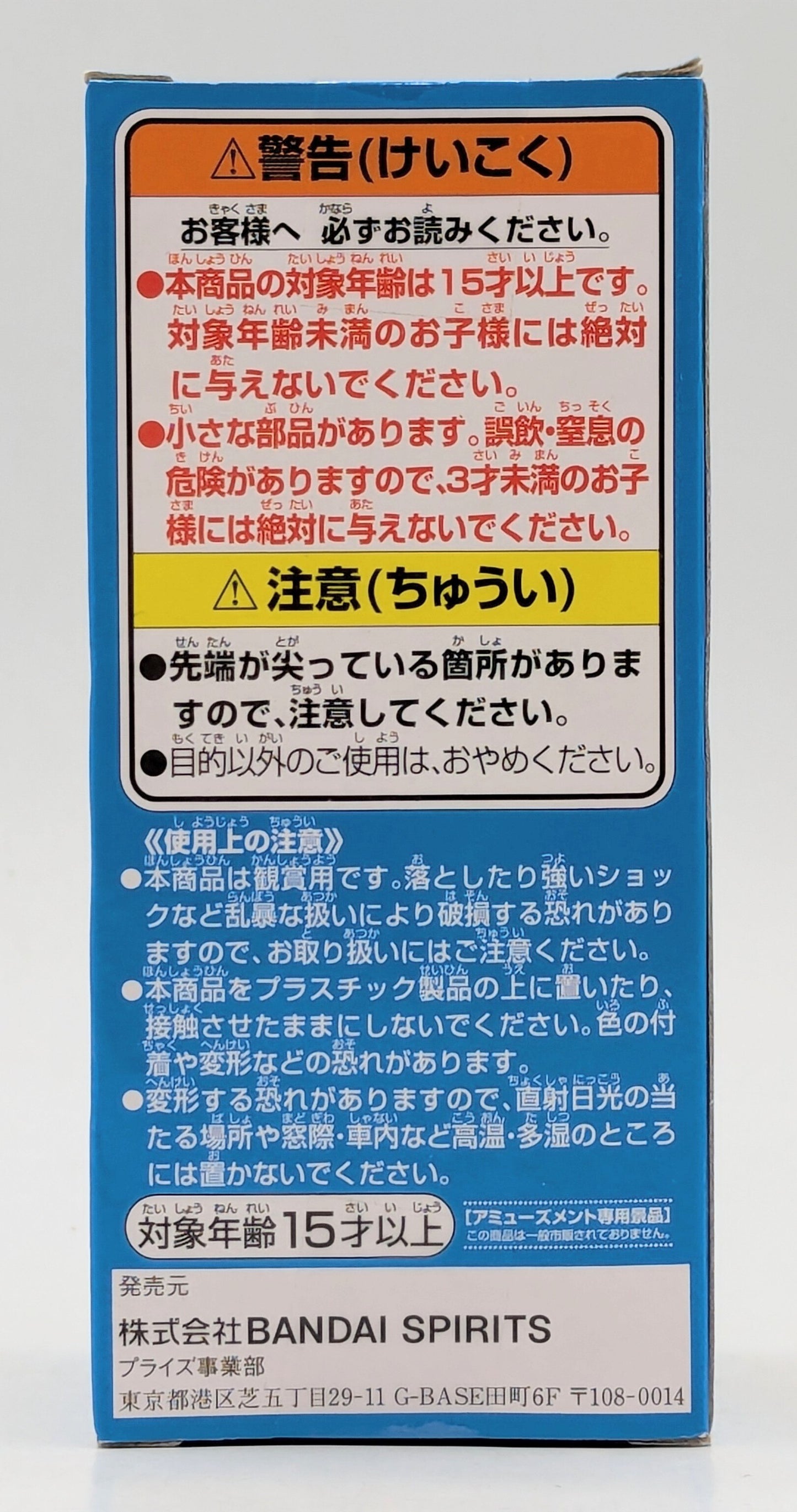 RFTERM0TOKEN WCF One Piece Great Pirate Hundred Scenes 4 19 Sabo