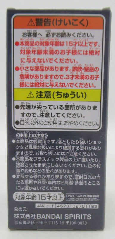 BANDAI SPIRITS WCF One Piece God Valley Incident 1 Monkey D Garp A