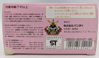 Bandai Original SD Gundam SD Gundam Gaiden III Algus Knights Magician New Gundam 66