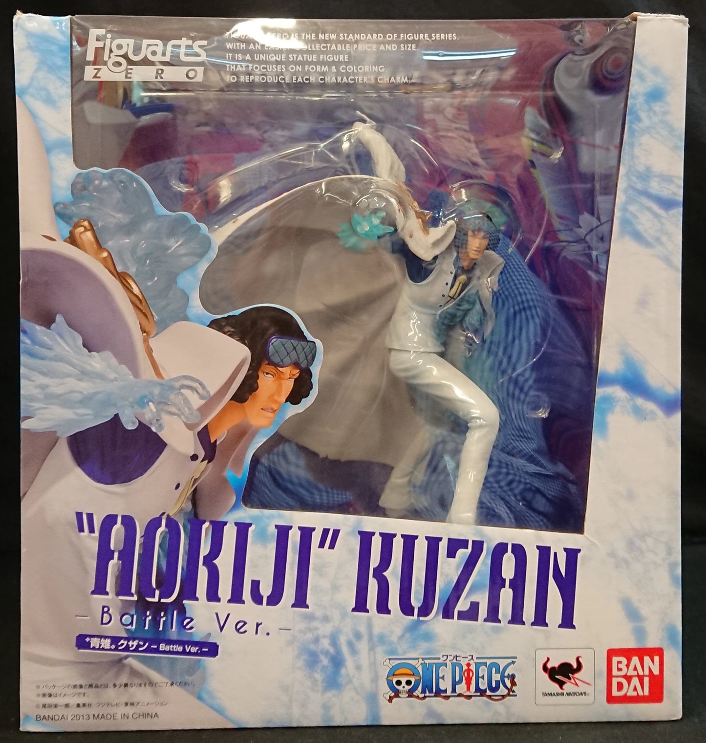 Bandai Figuarts ZERO One Piece Aokiji Kuzan battle ver