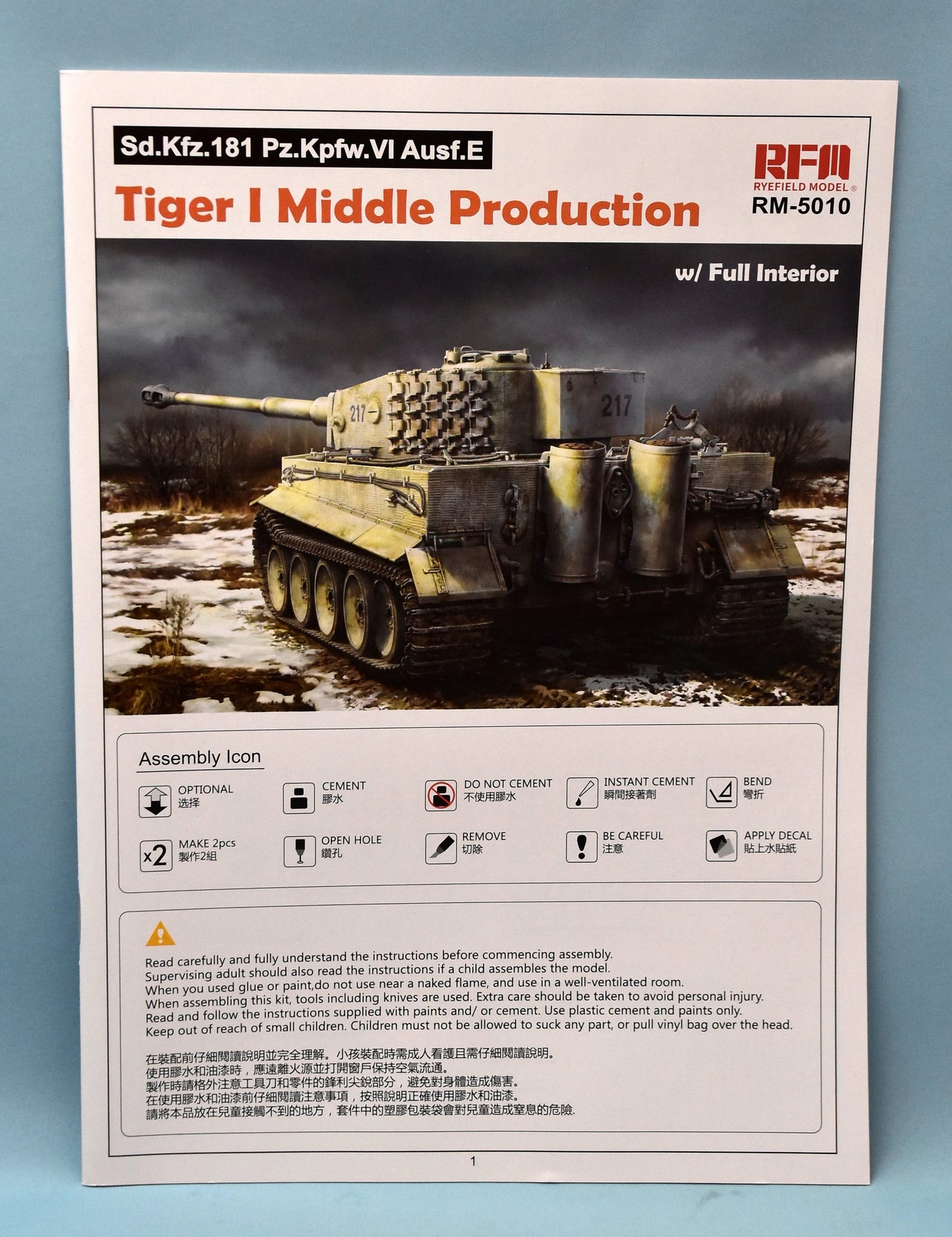 RMF 1/35 Tiger I Middle Production (with full interior) RM5010
